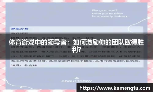 NBA直播