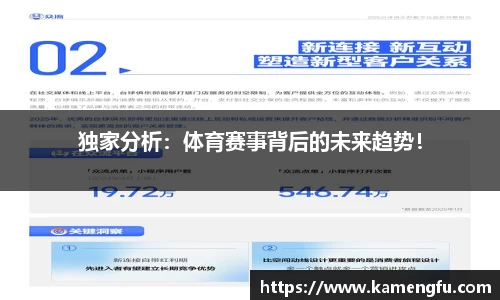 NBA直播免费在线观看无插件