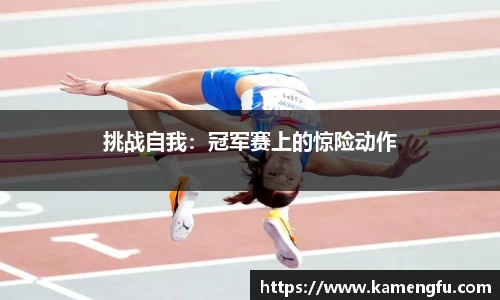 NBA直播免费在线观看无插件